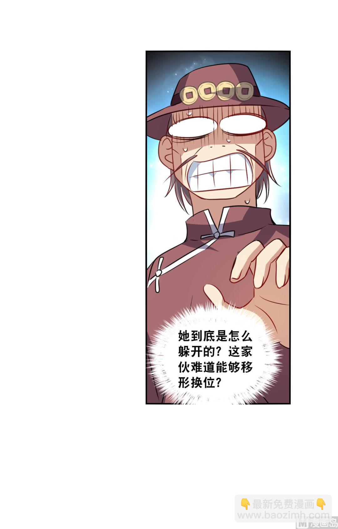 第2季97话-第381话
