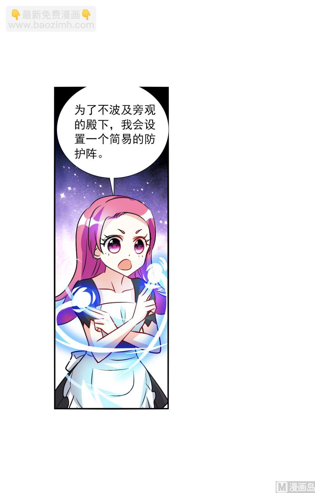 第2季97话-第381话