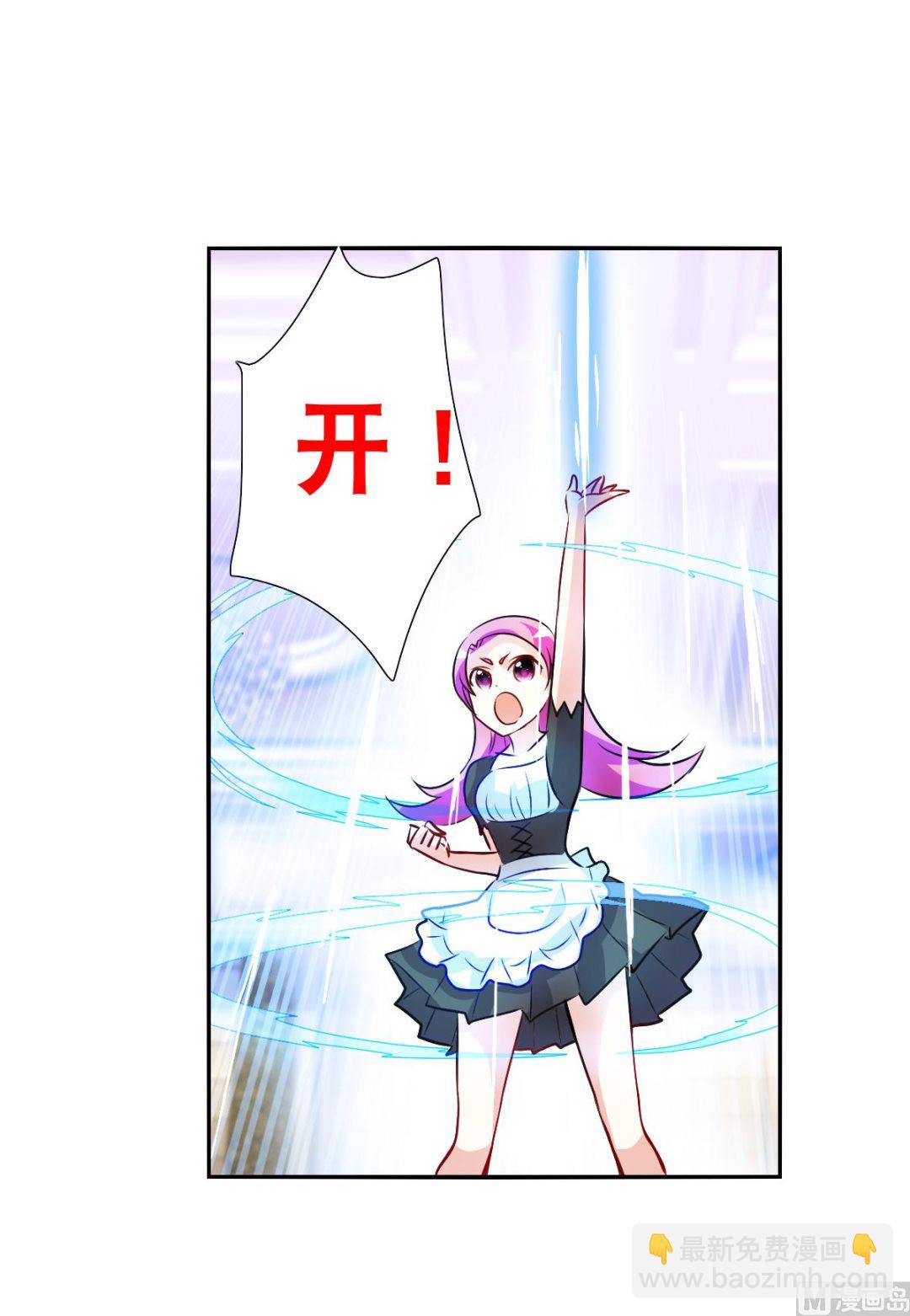 第2季97话-第381话