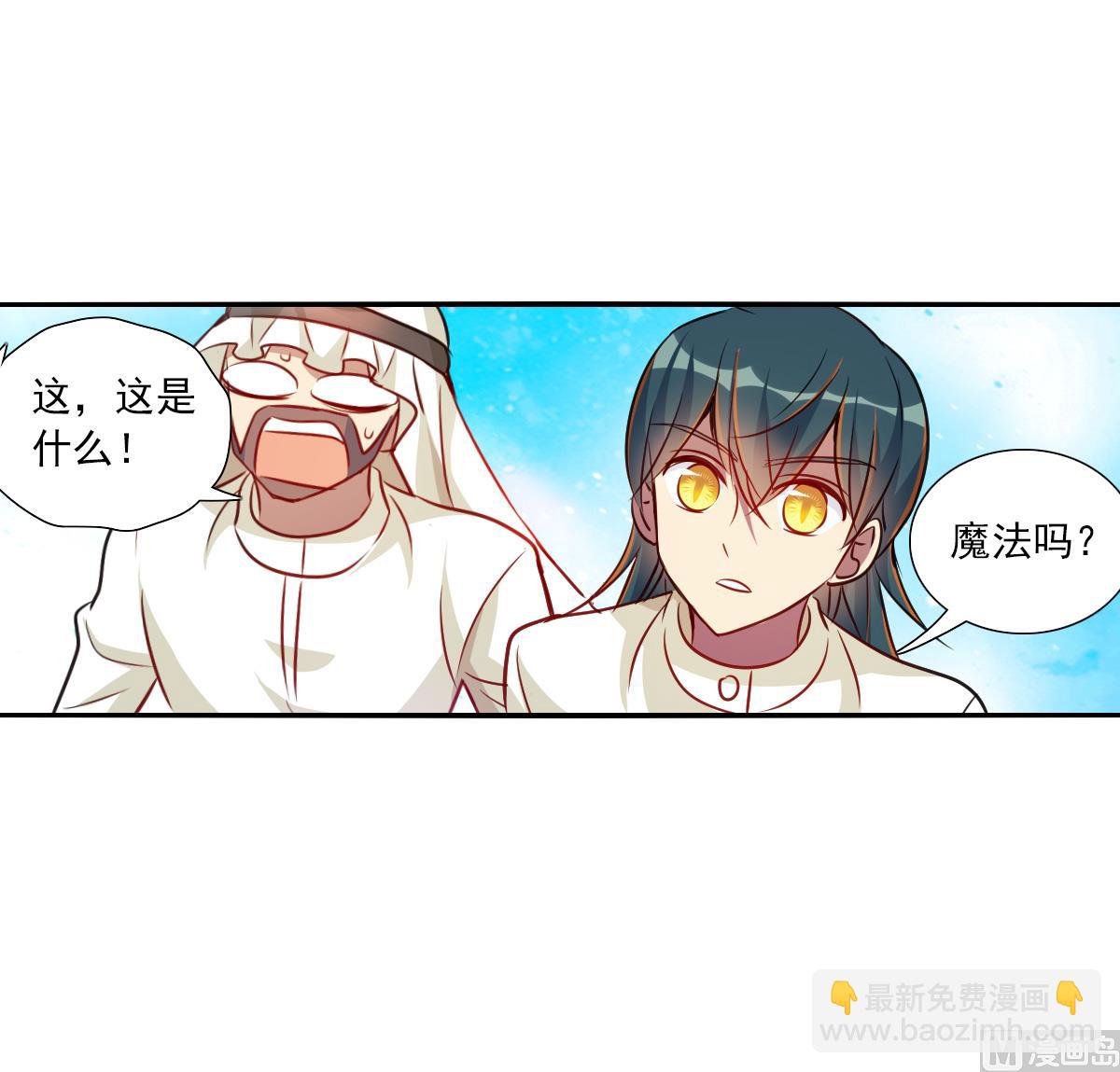 第2季97话-第381话