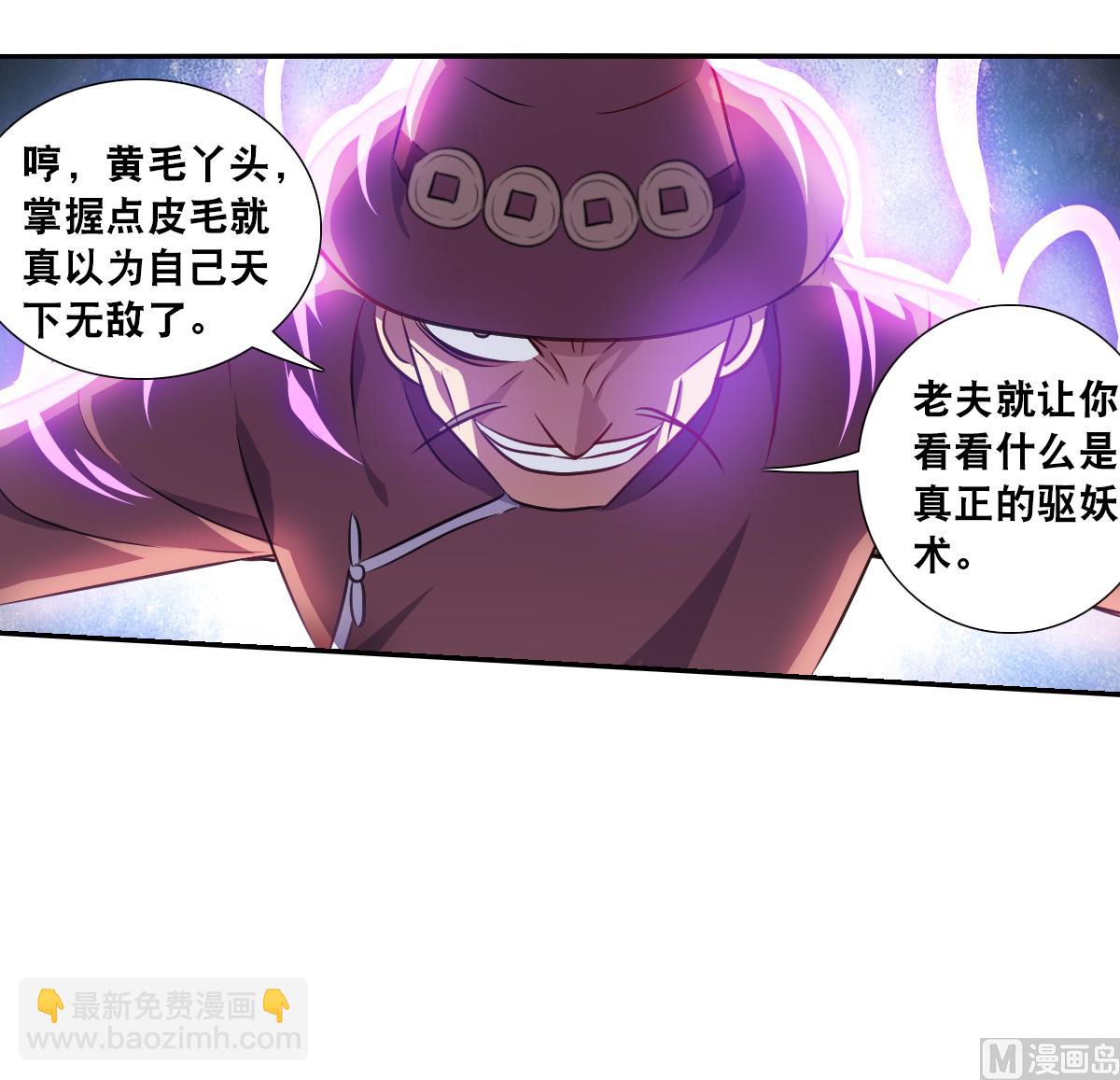 第2季97话-第381话