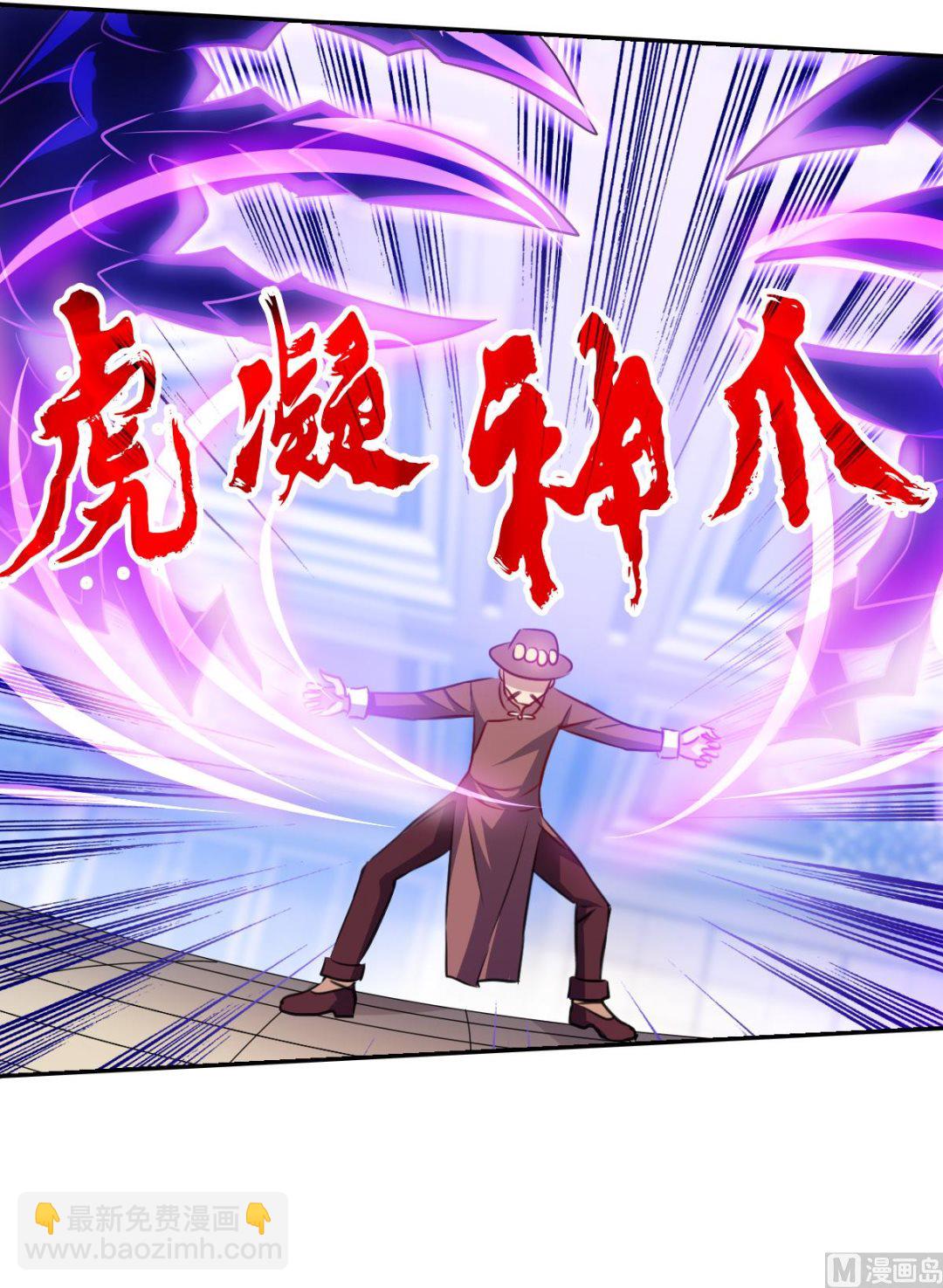 第2季97话-第381话