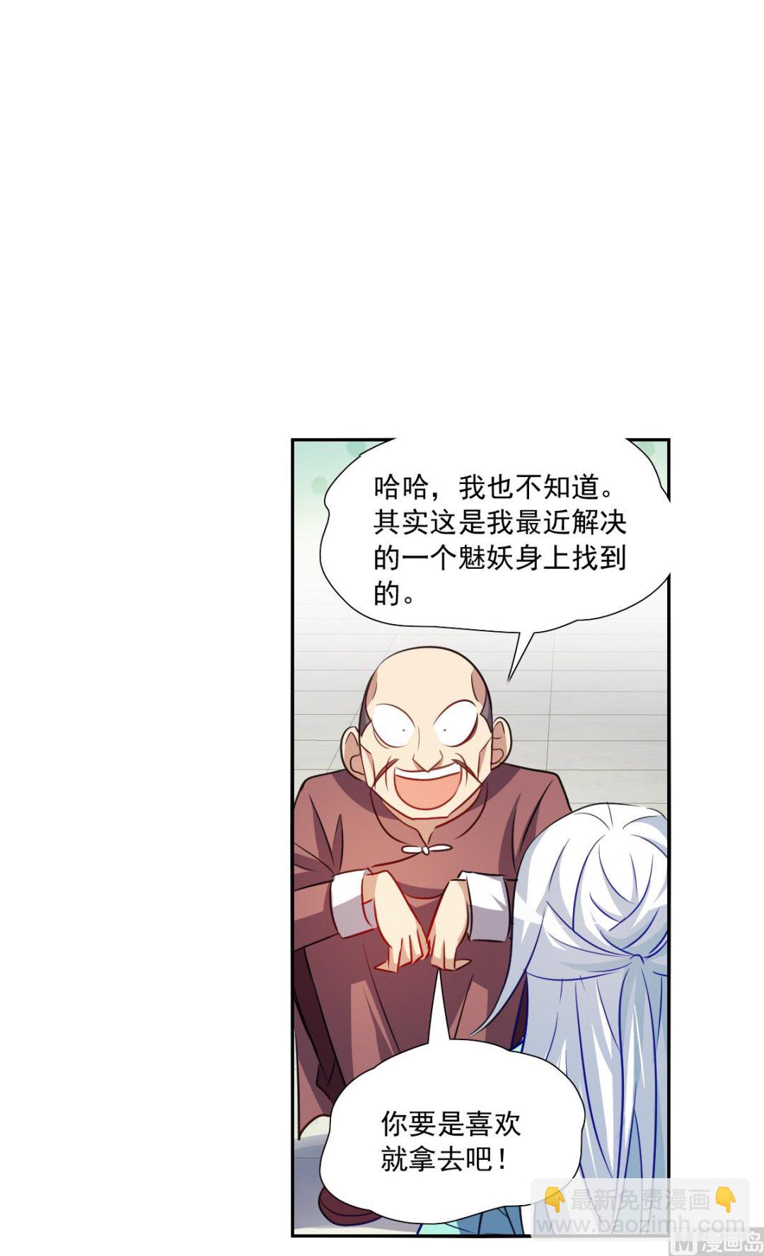 第2季99话-第383话