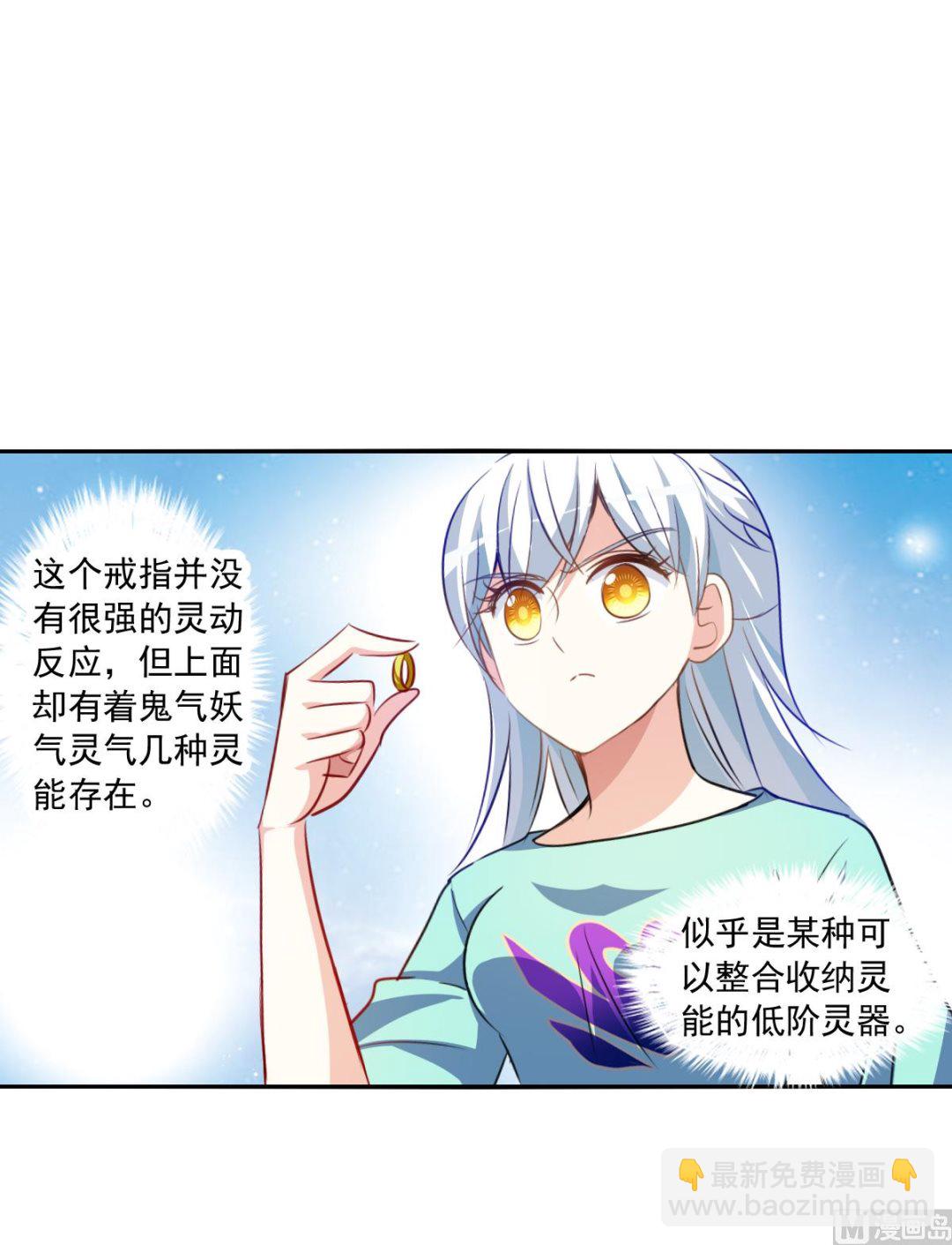 第2季99话-第383话