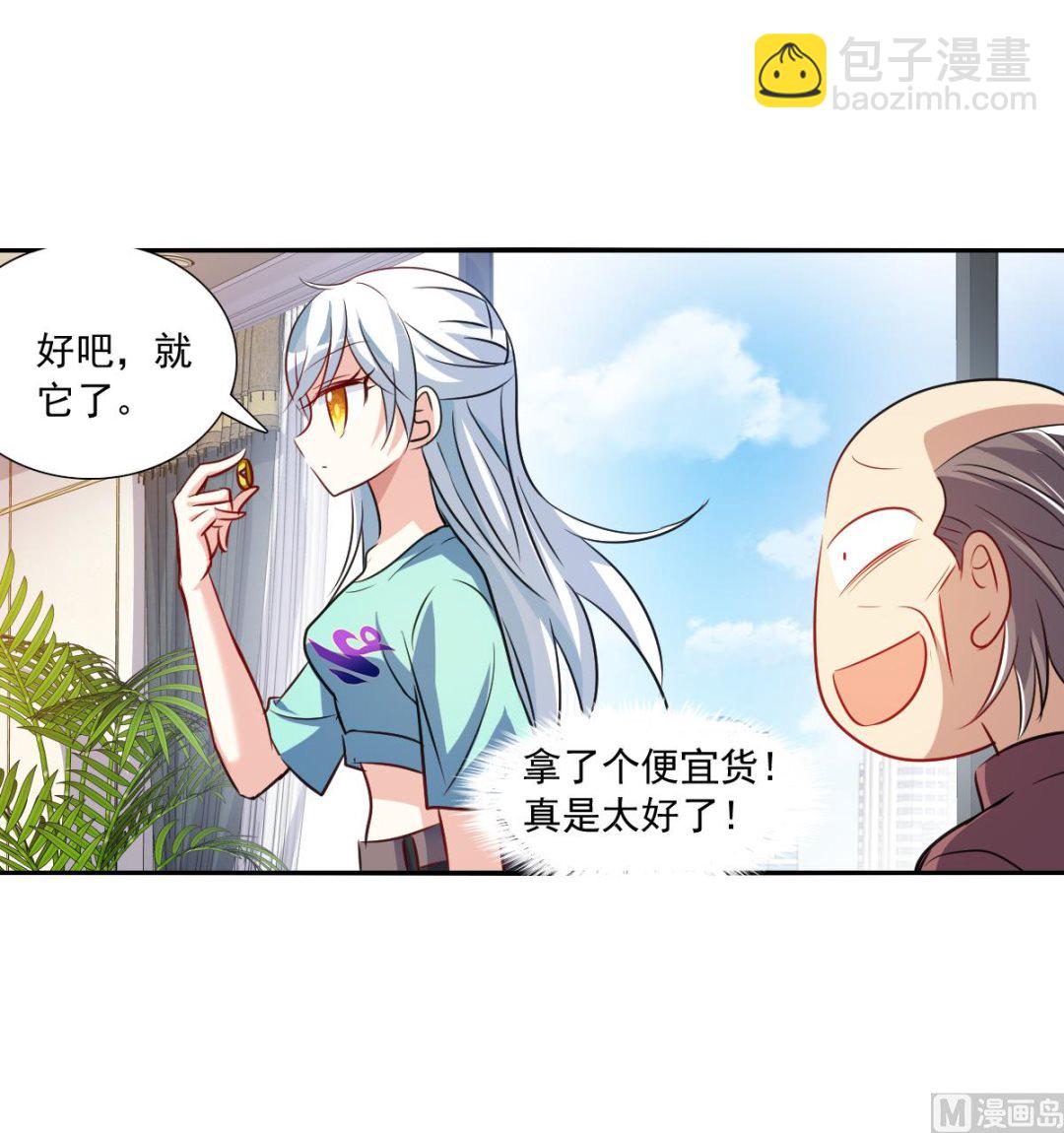 第2季99话-第383话