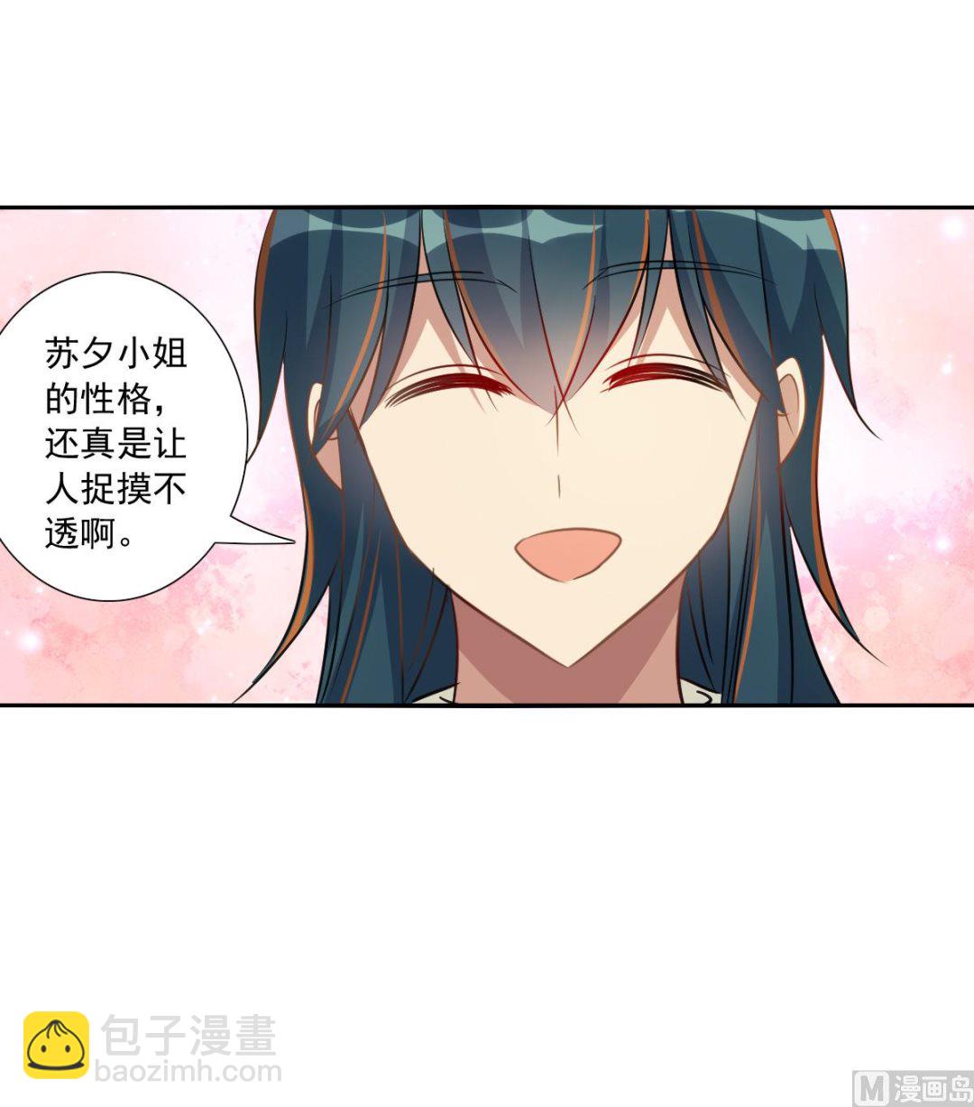 第2季99话-第383话
