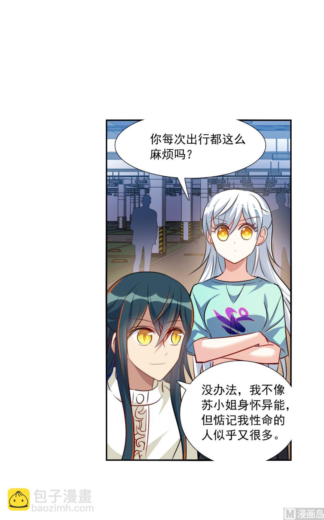 第2季99话-第383话
