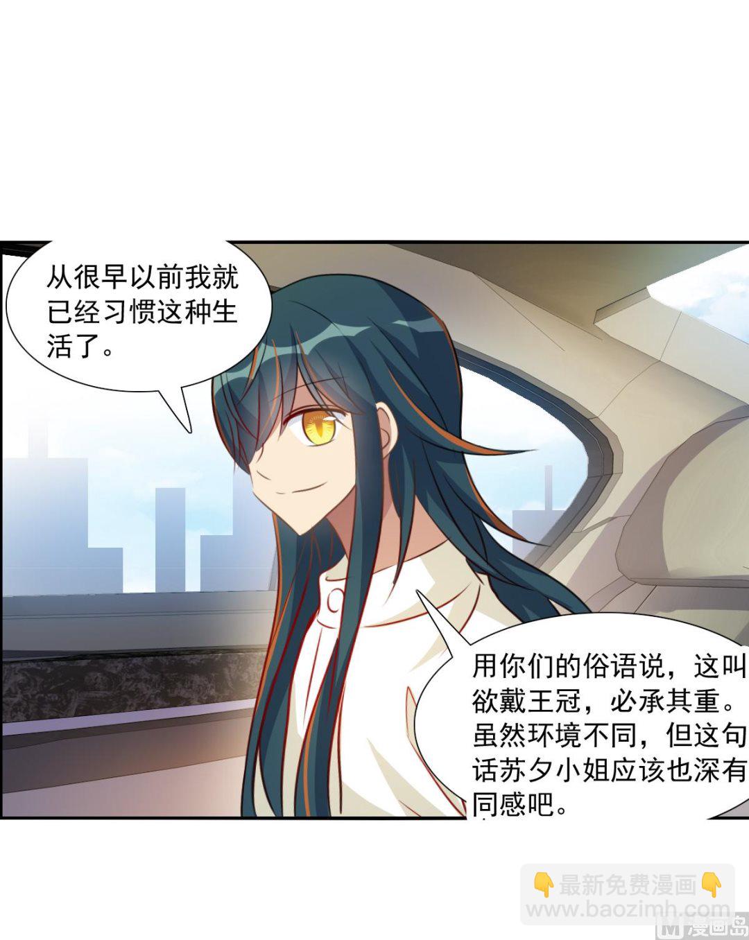 第2季99话-第383话