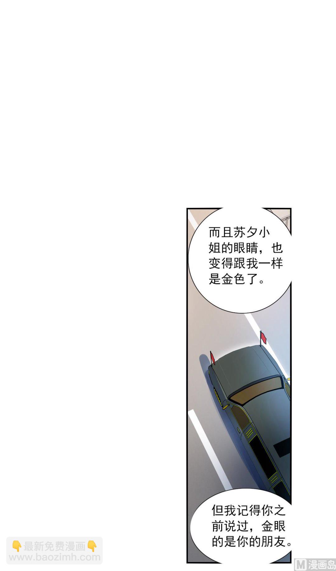 第2季99话-第383话