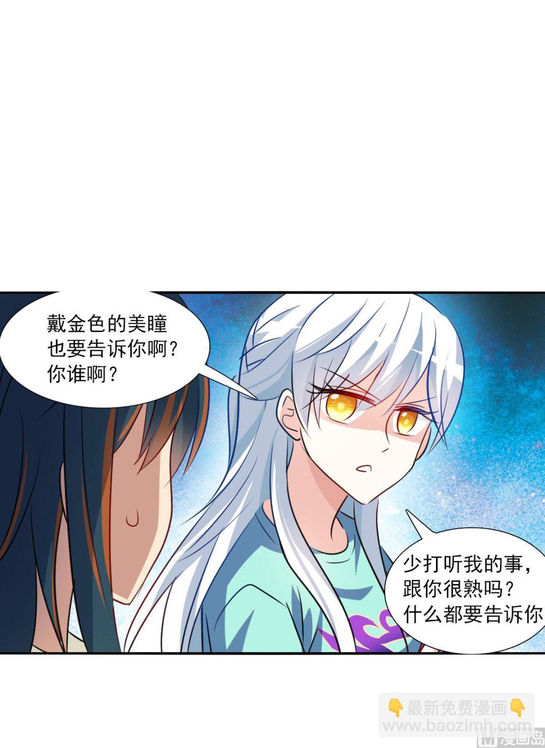 第2季99话-第383话