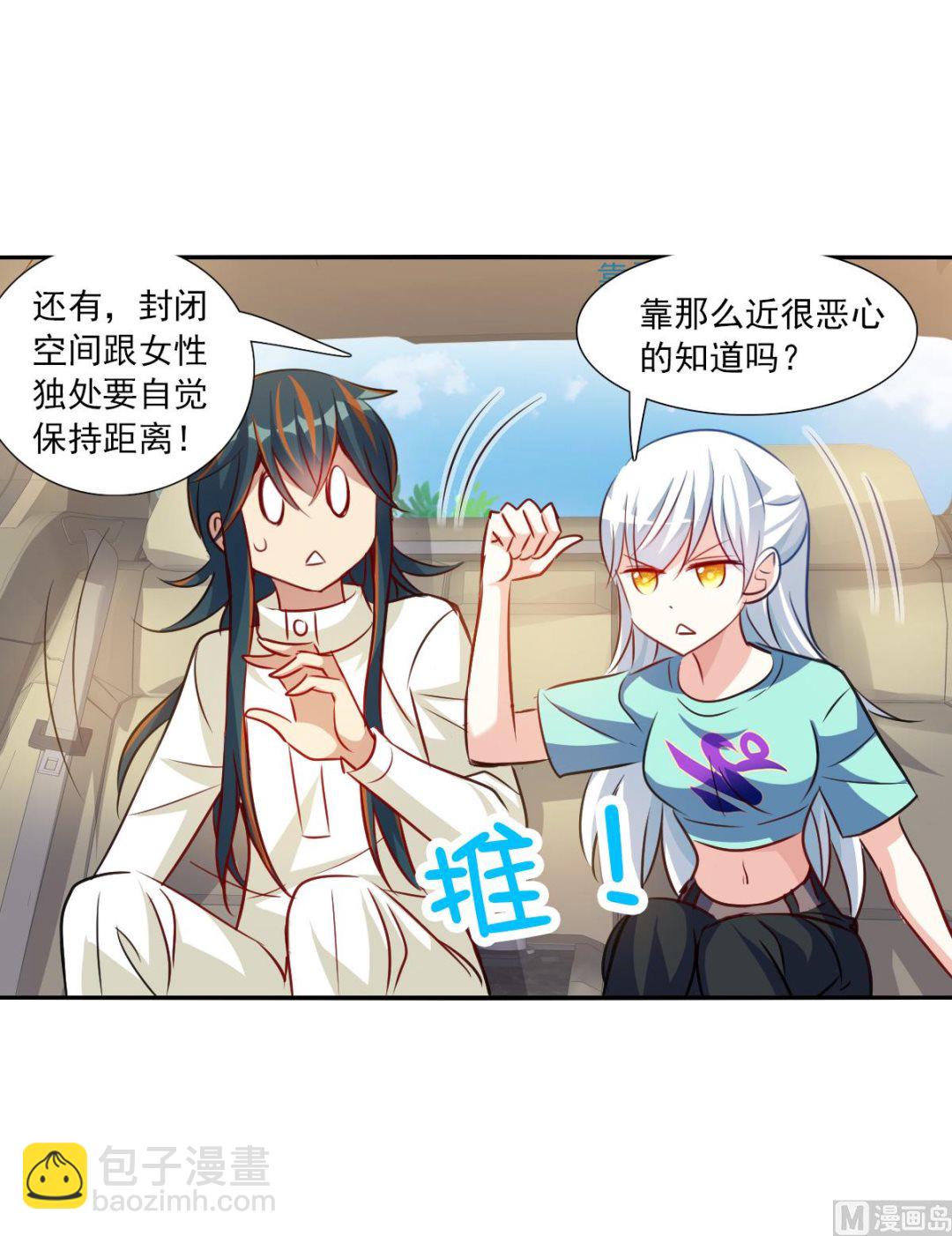 第2季99话-第383话