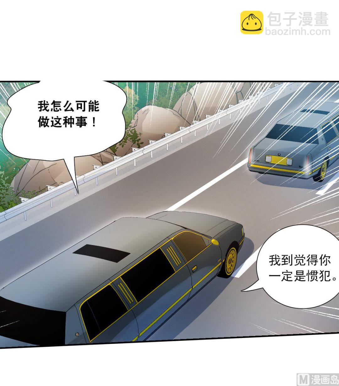 第2季99话-第383话