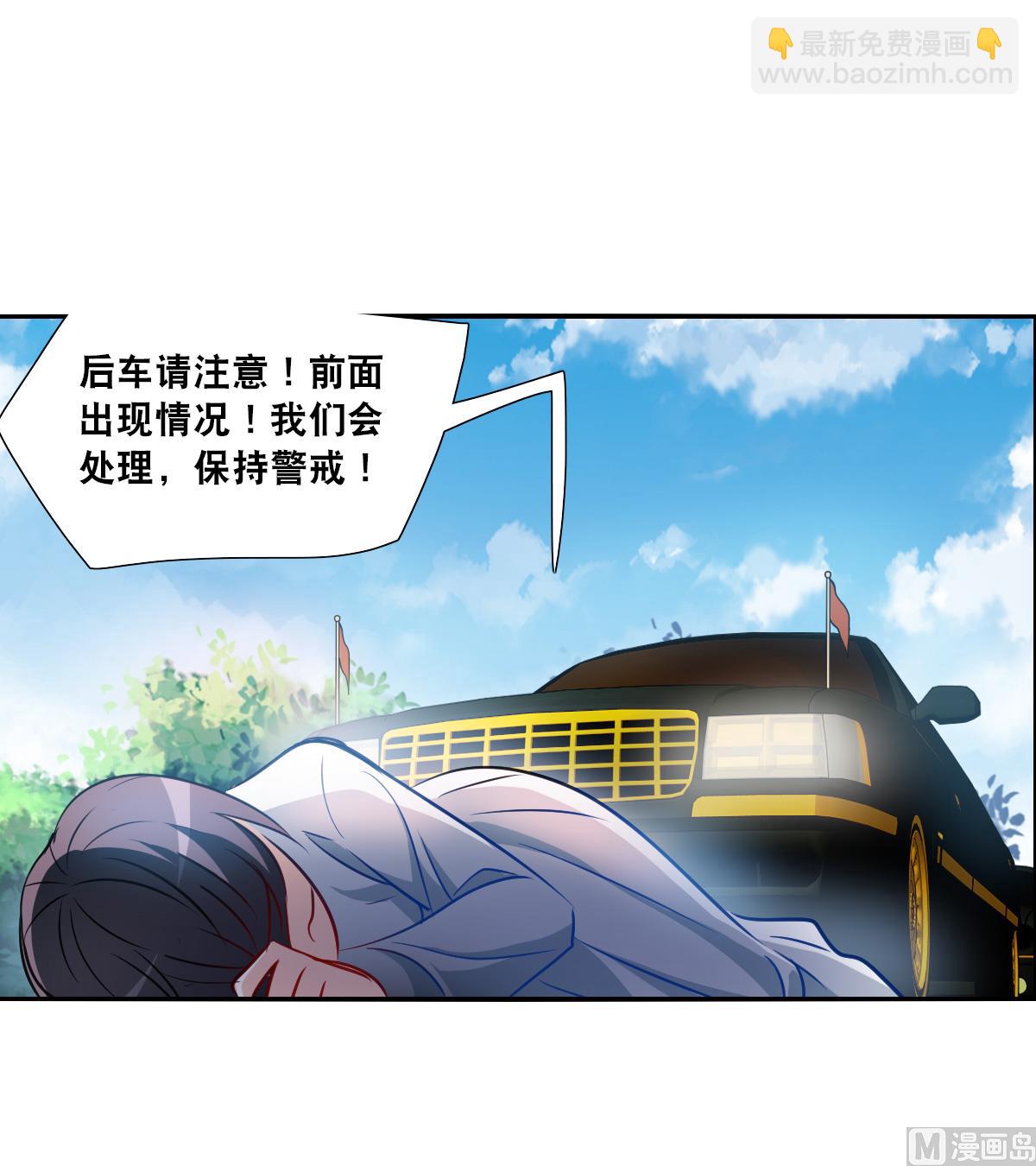 第2季99话-第383话