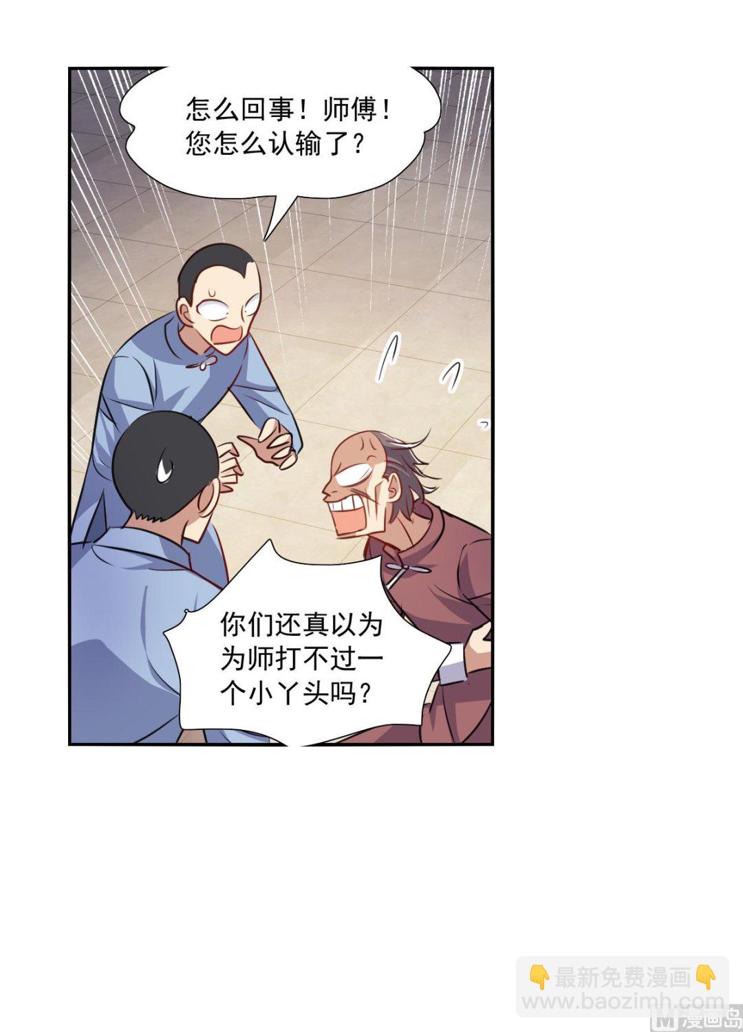 第2季99话-第383话