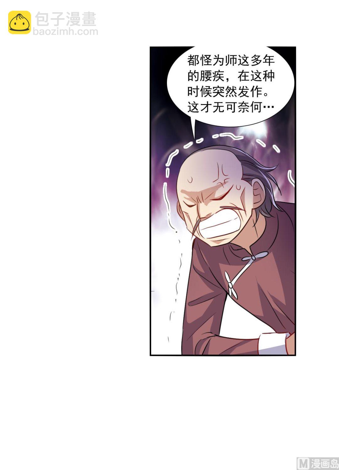 第2季99话-第383话