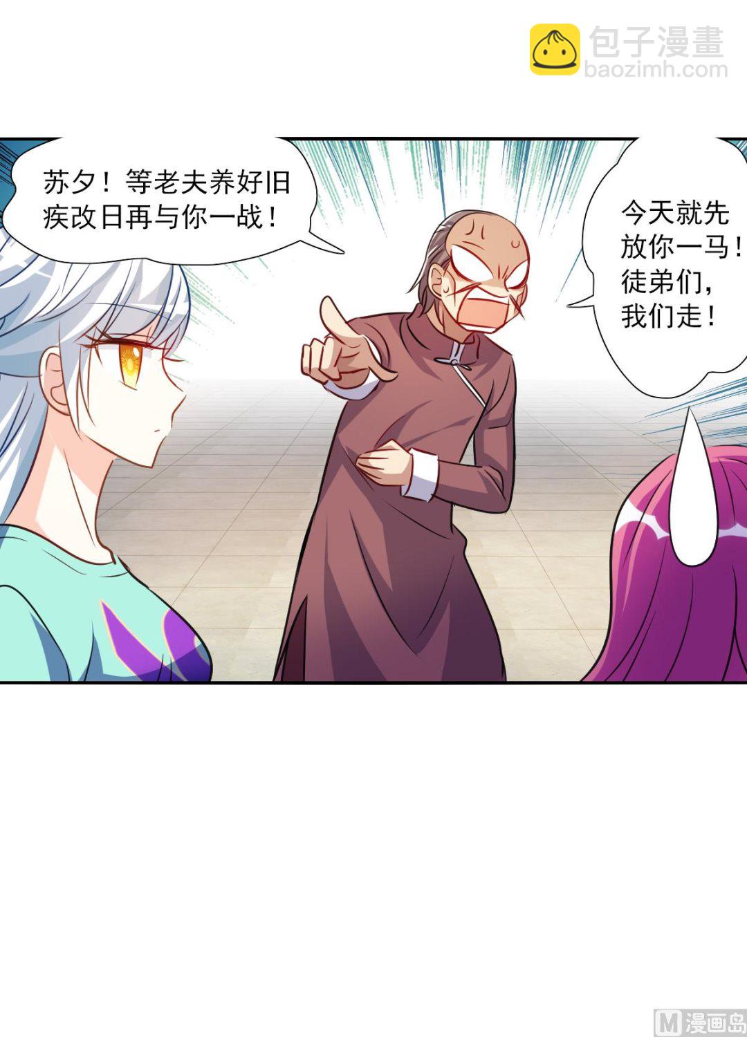 第2季99话-第383话