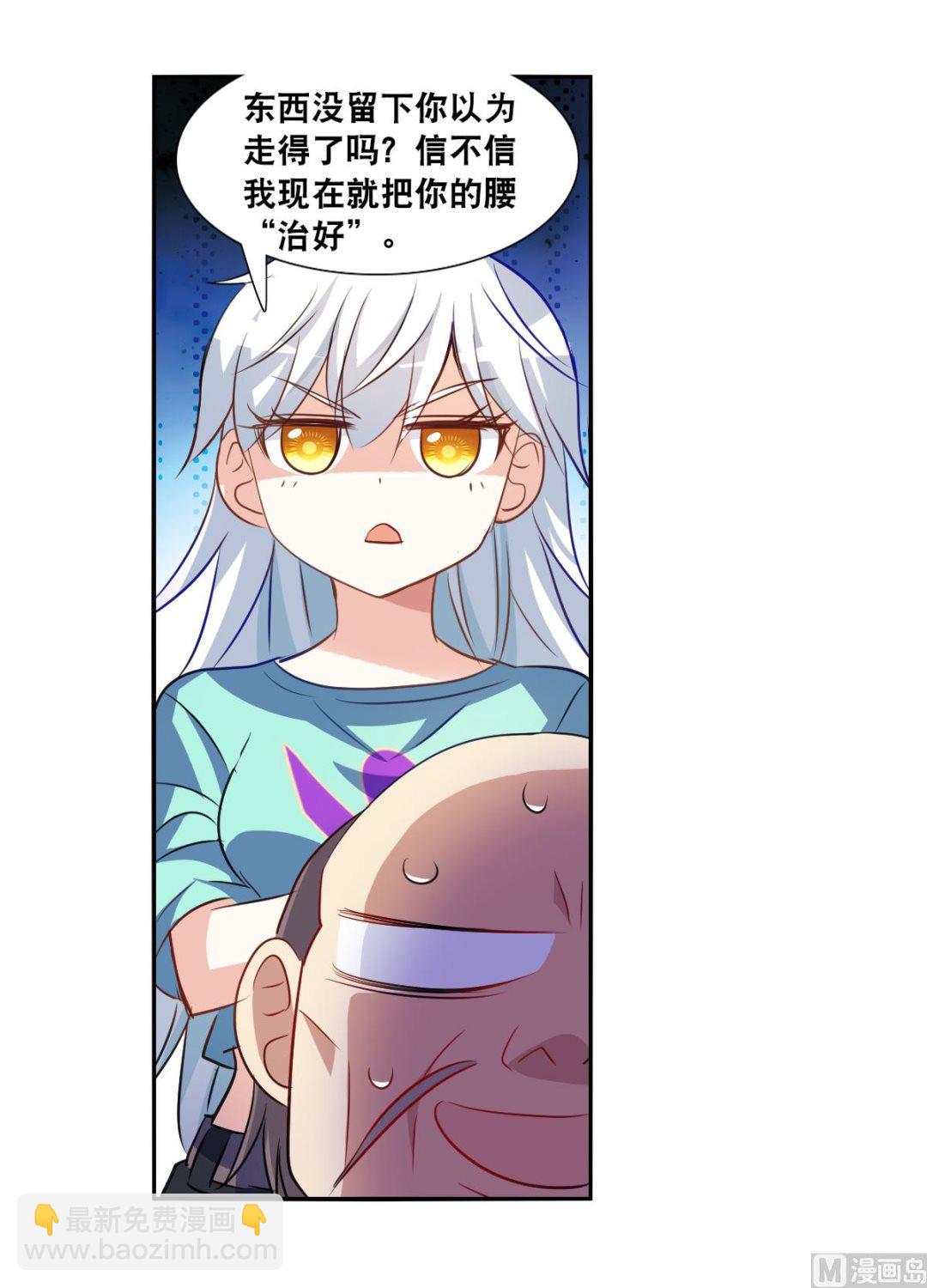 第2季99话-第383话