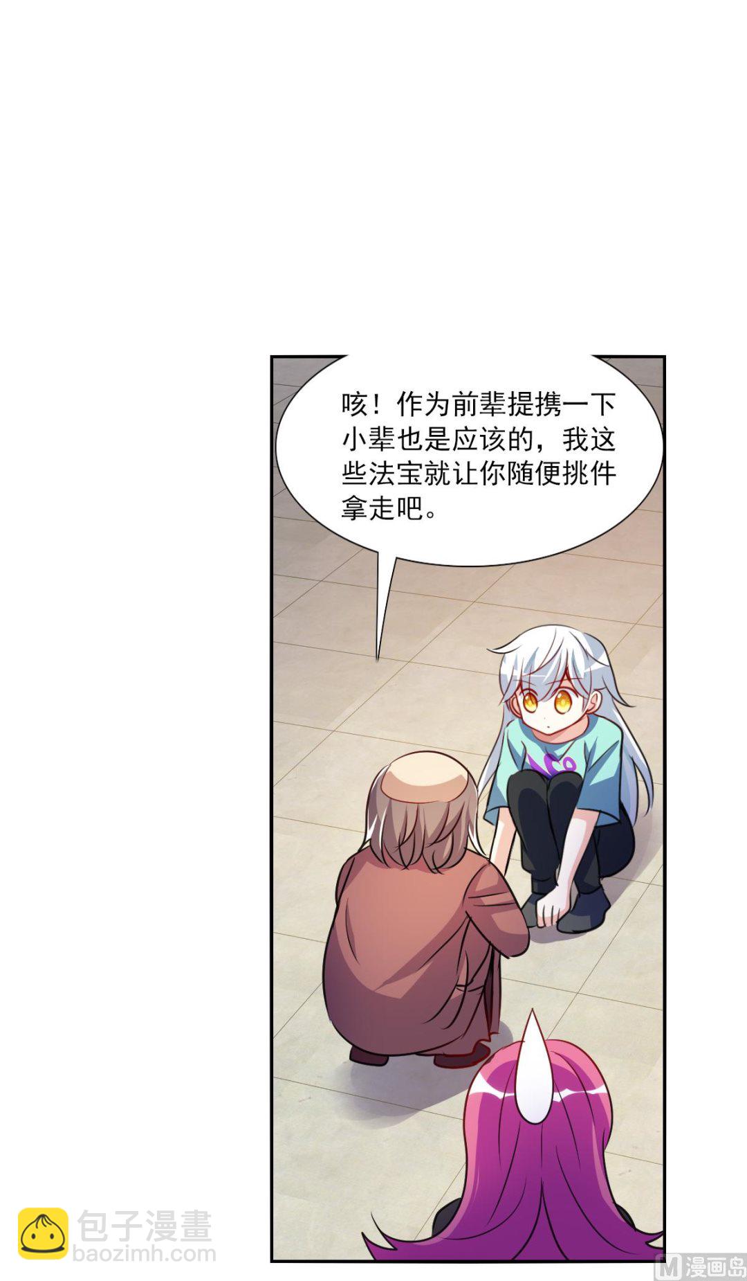 第2季99话-第383话