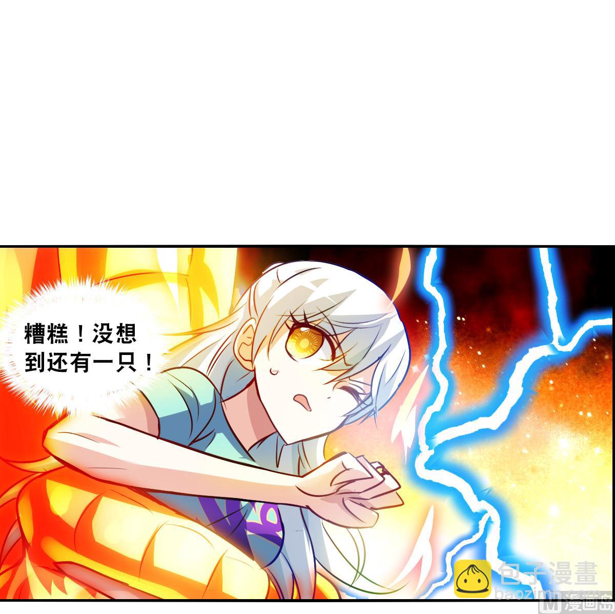 第2季101话-第385话