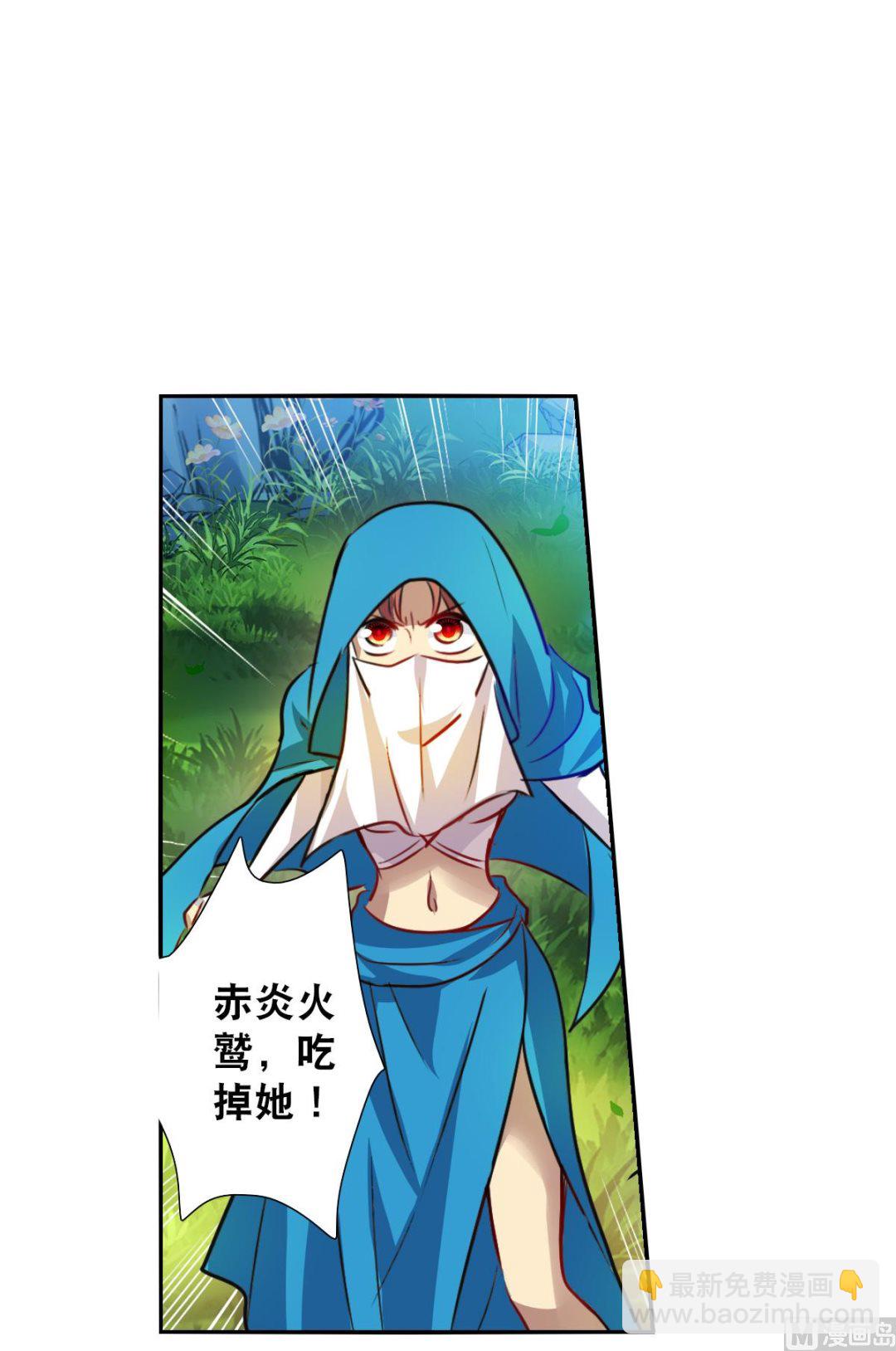 第2季101话-第385话