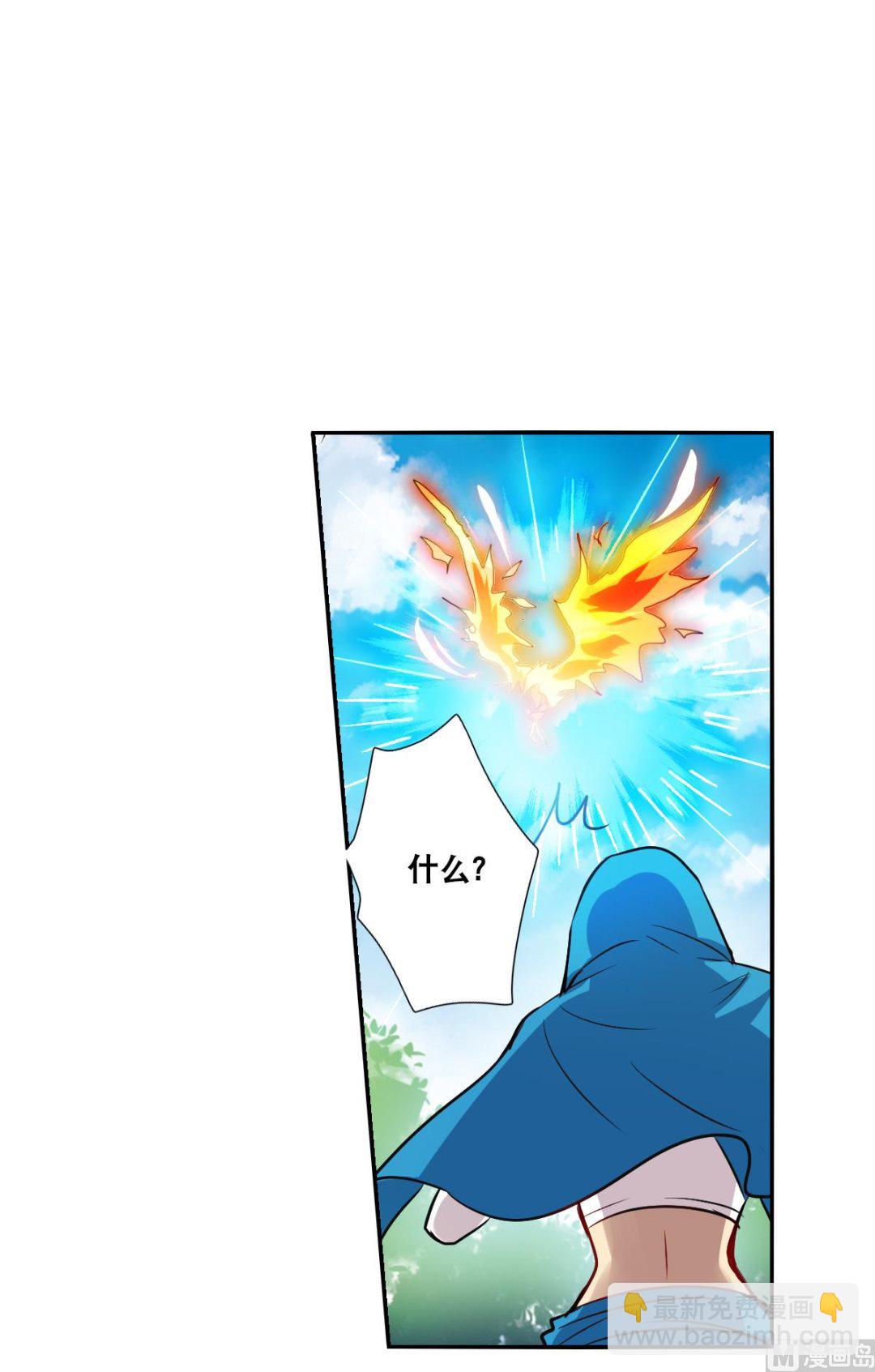 第2季101话-第385话