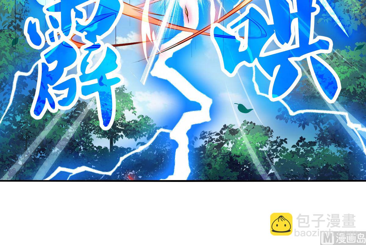 第2季101话-第385话