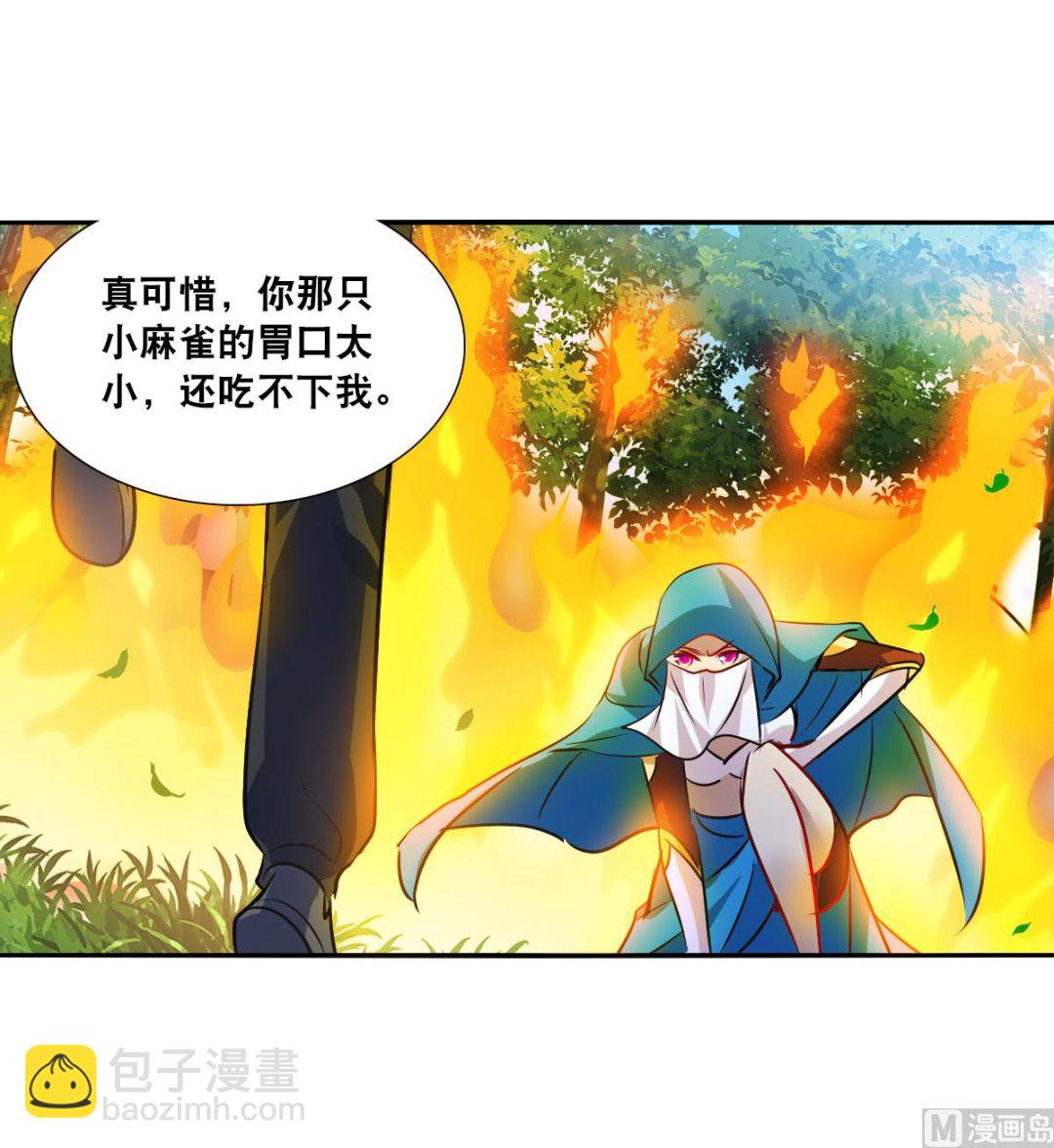 第2季101话-第385话