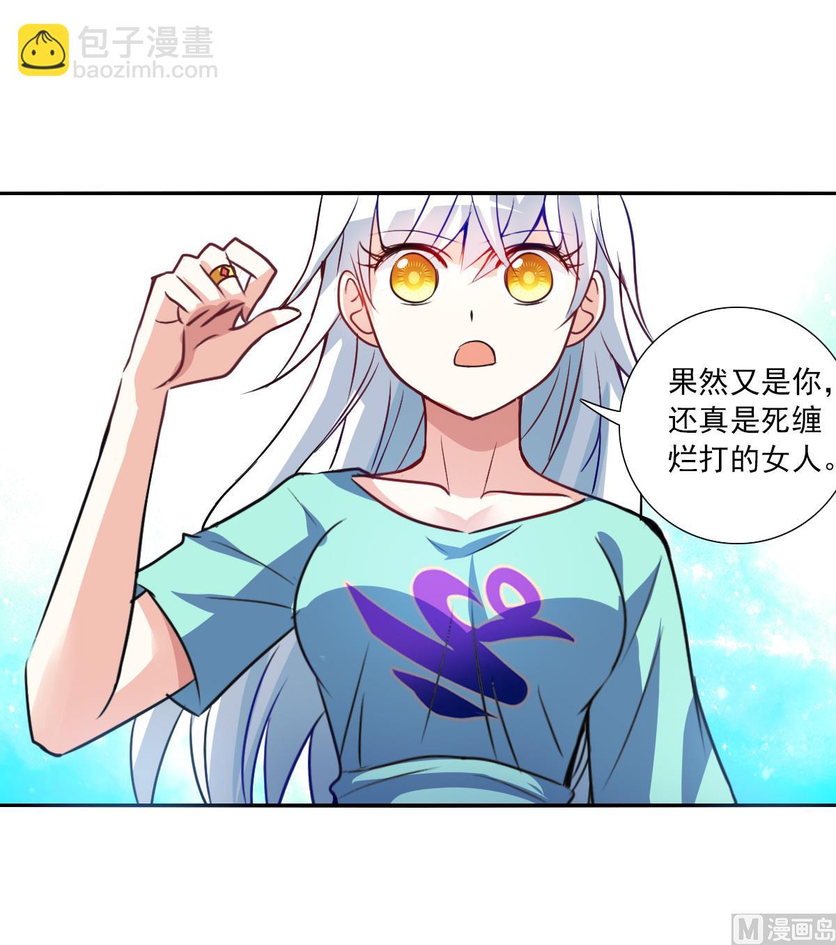 第2季101话-第385话