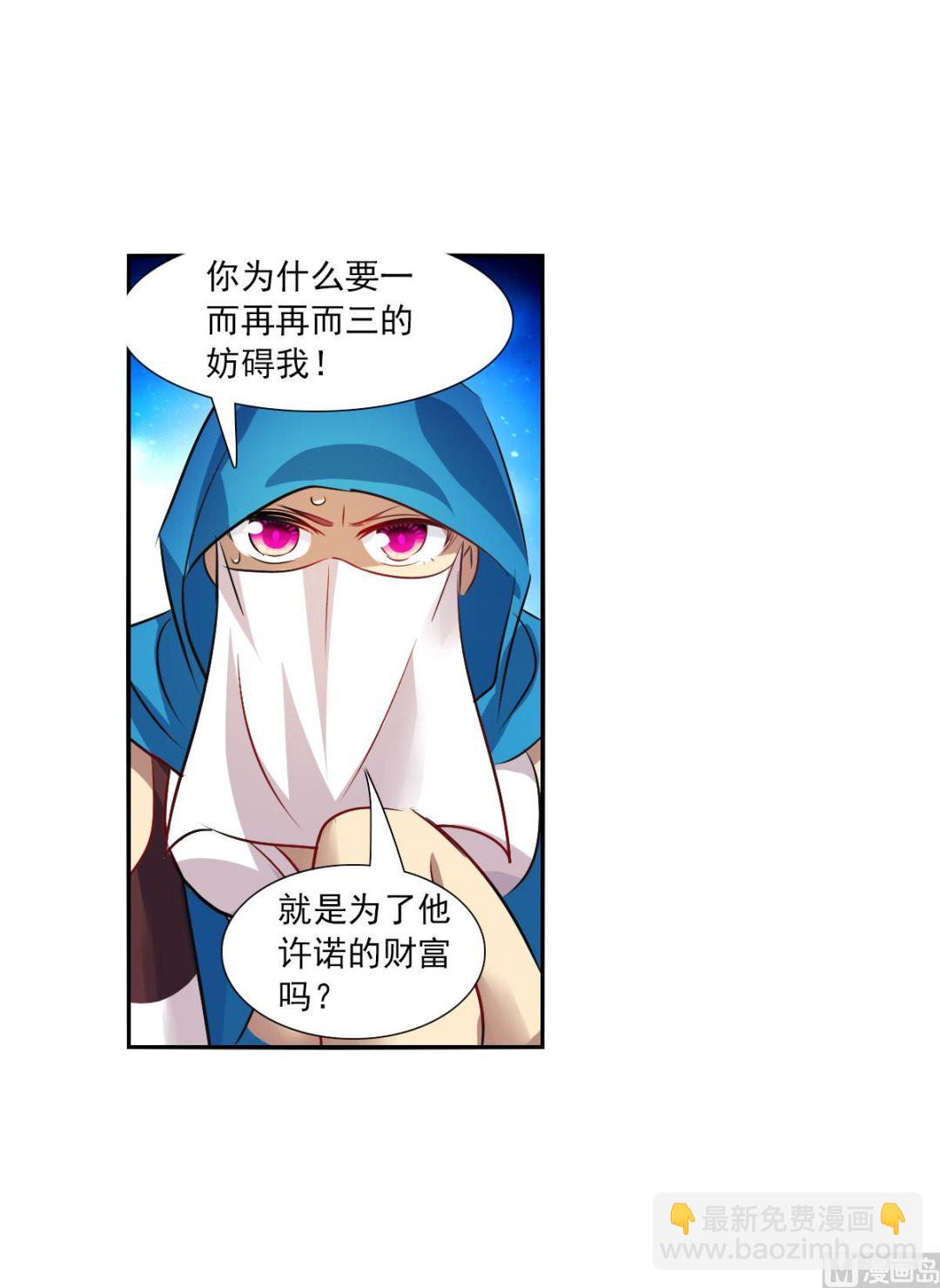 第2季101话-第385话