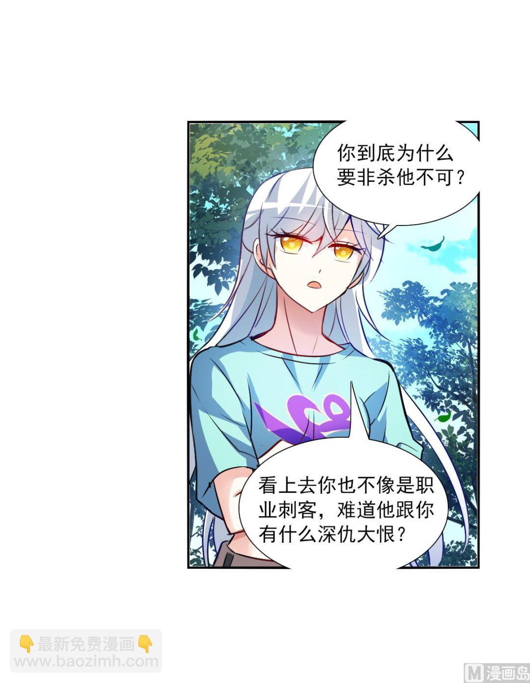 第2季101话-第385话