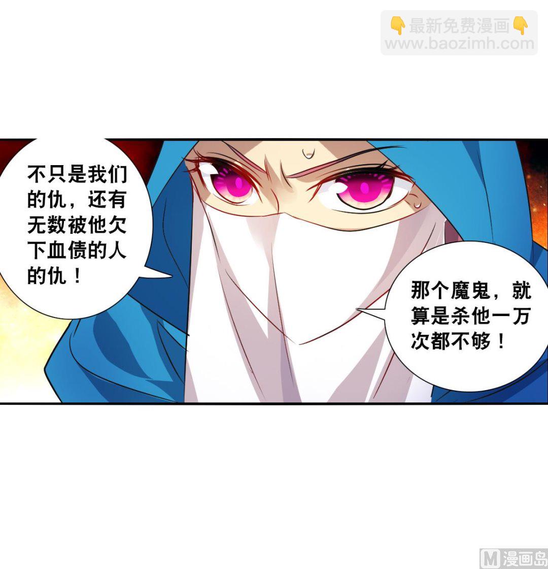 第2季101话-第385话