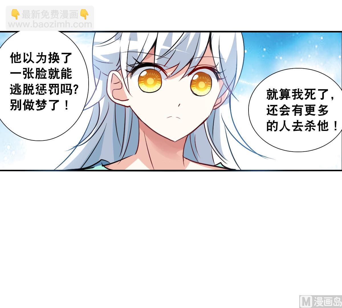 第2季101话-第385话