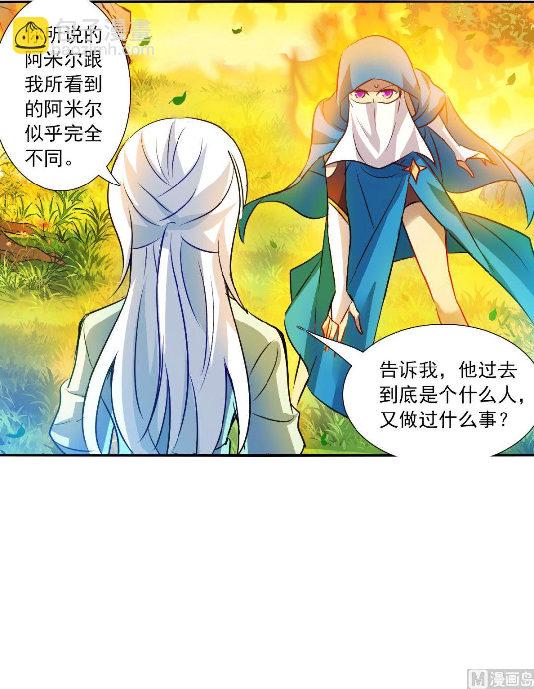第2季101话-第385话