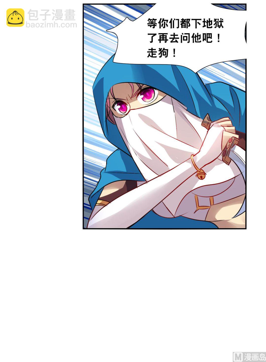 第2季101话-第385话