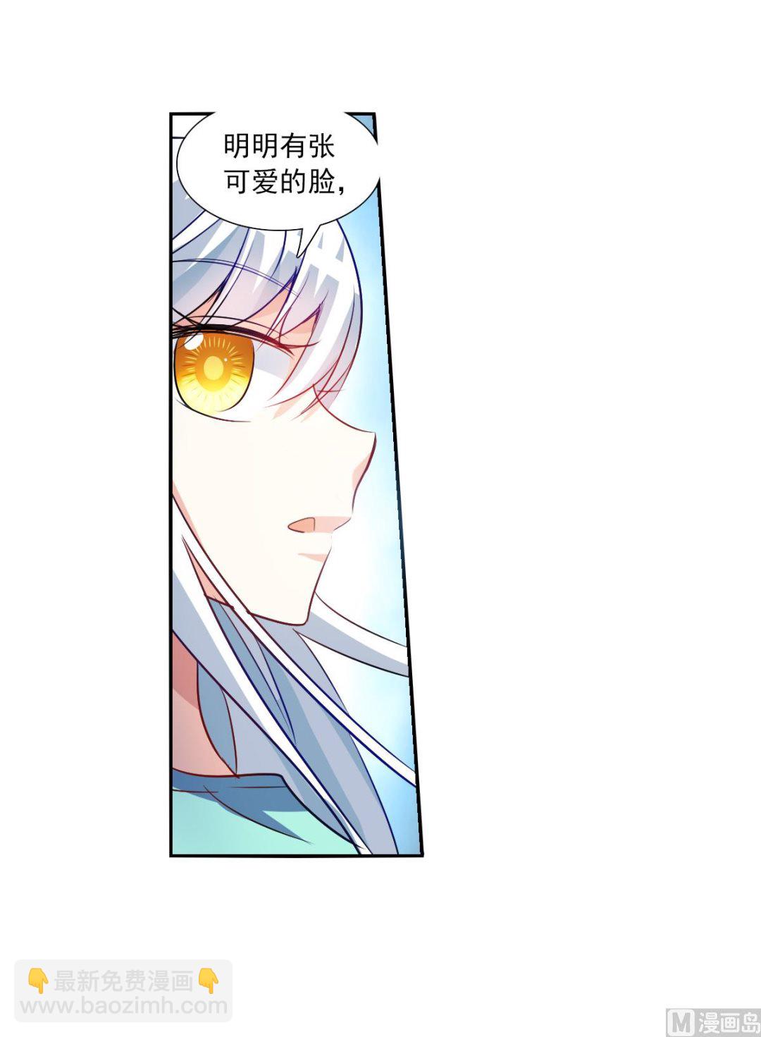 第2季101话-第385话