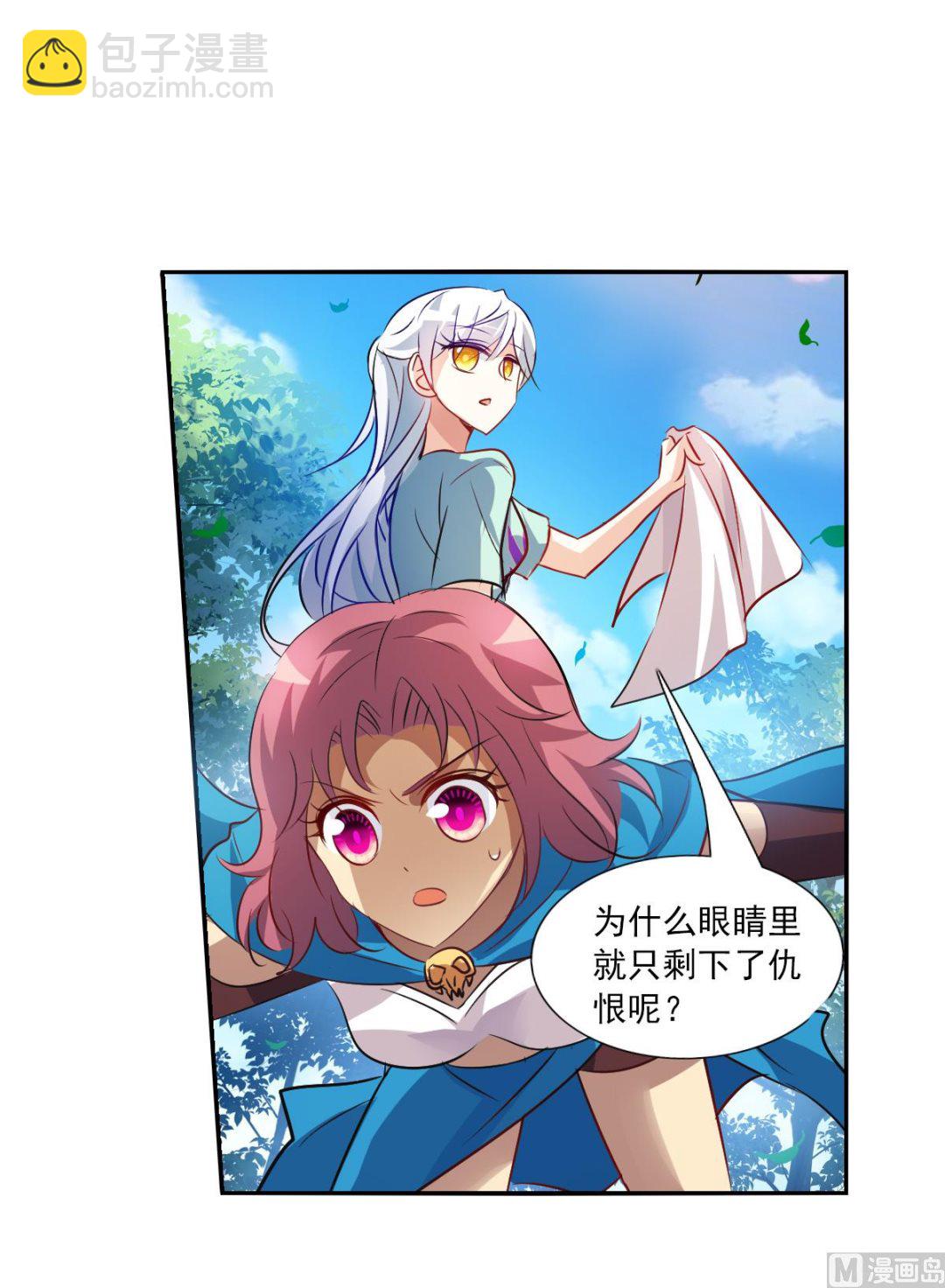 第2季101话-第385话