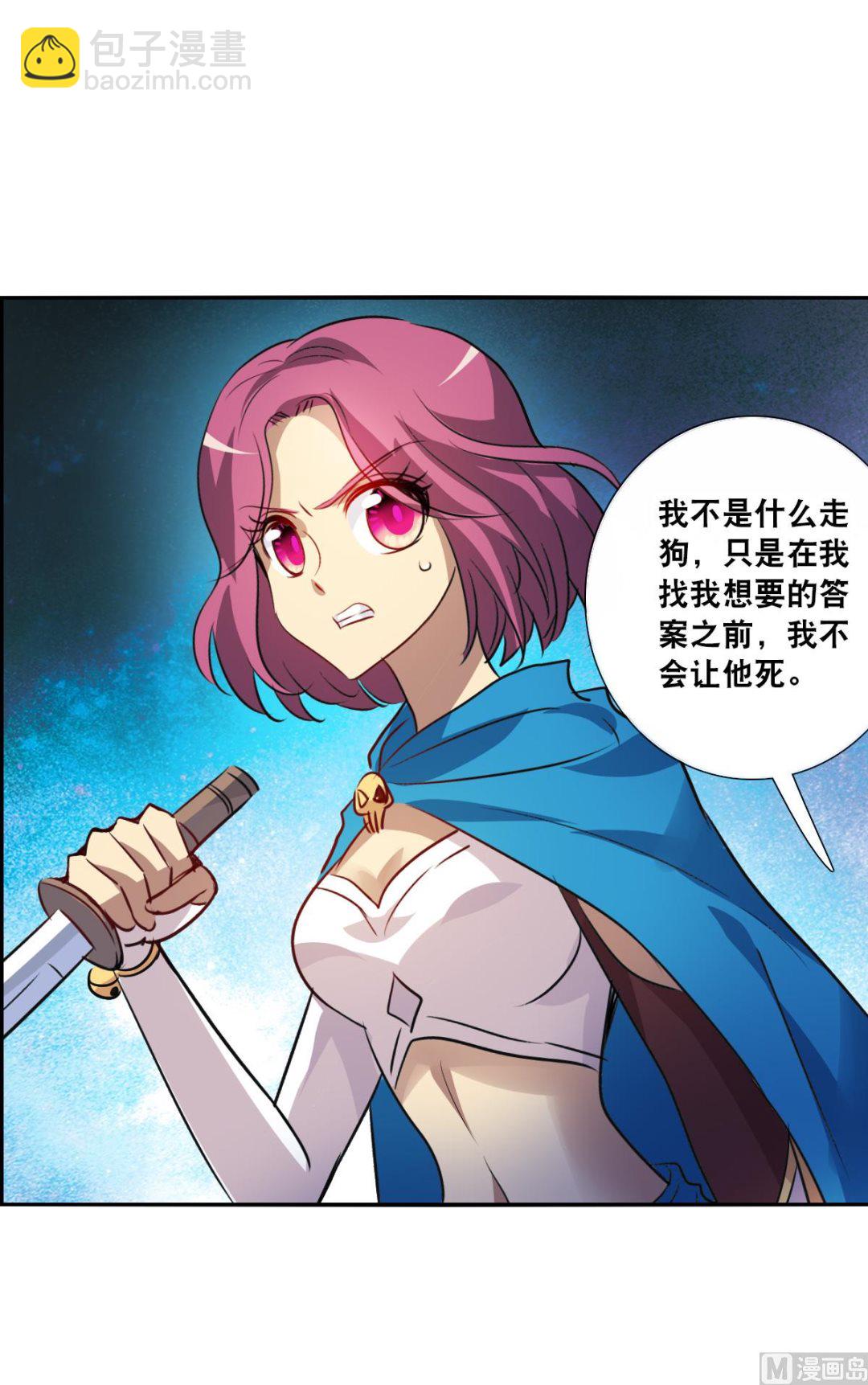 第2季101话-第385话