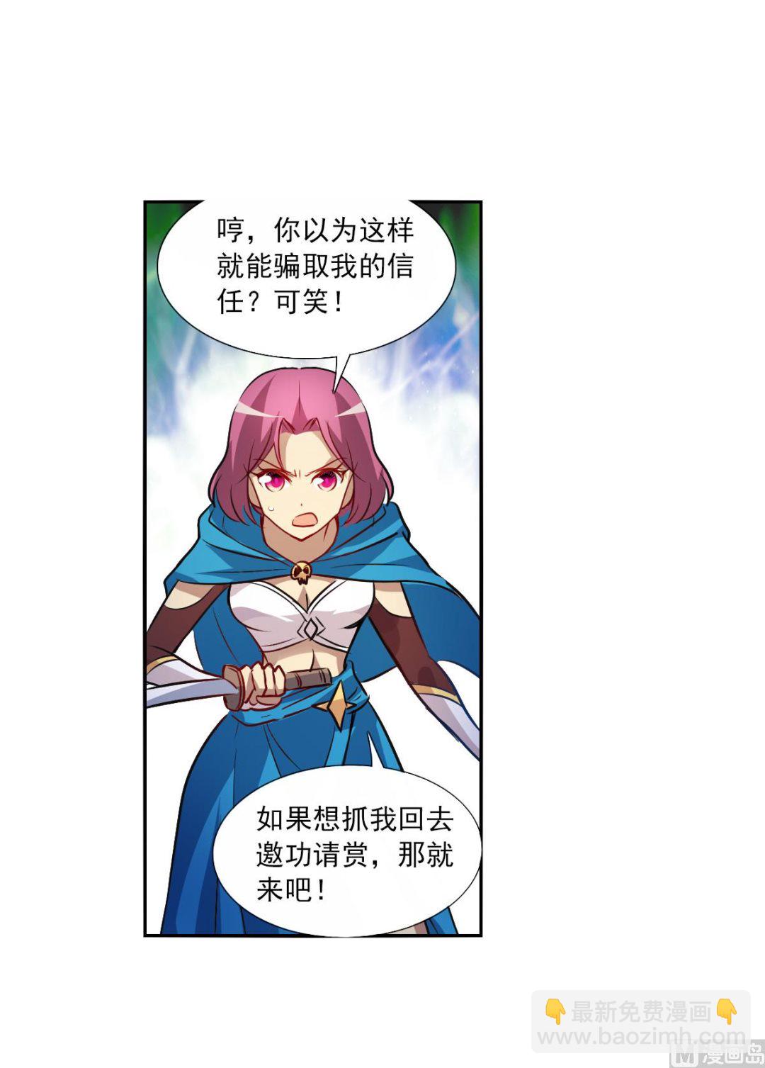 第2季101话-第385话