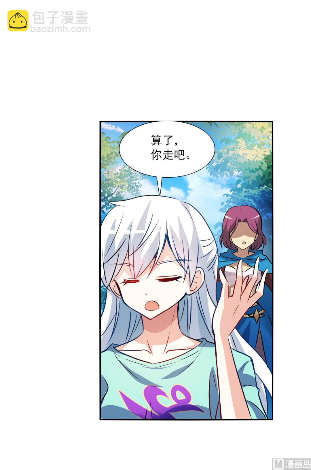第2季101话-第385话
