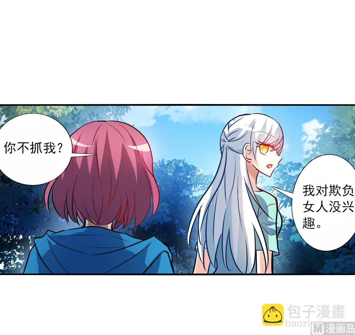第2季101话-第385话