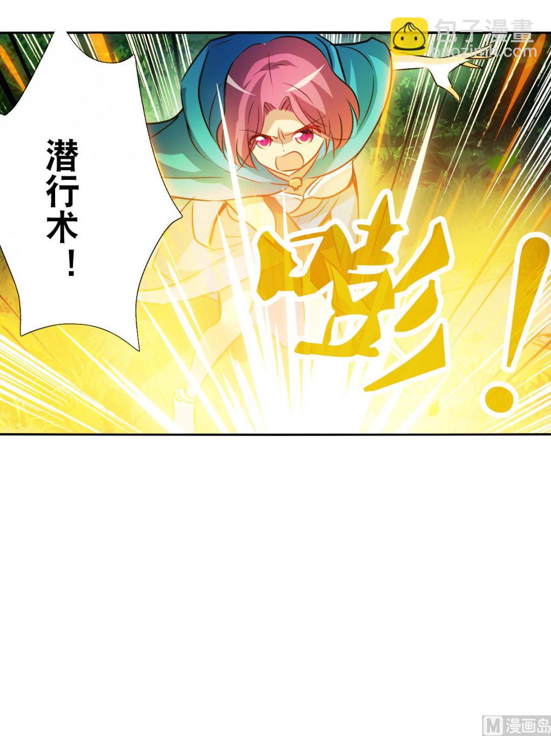 第2季101话-第385话
