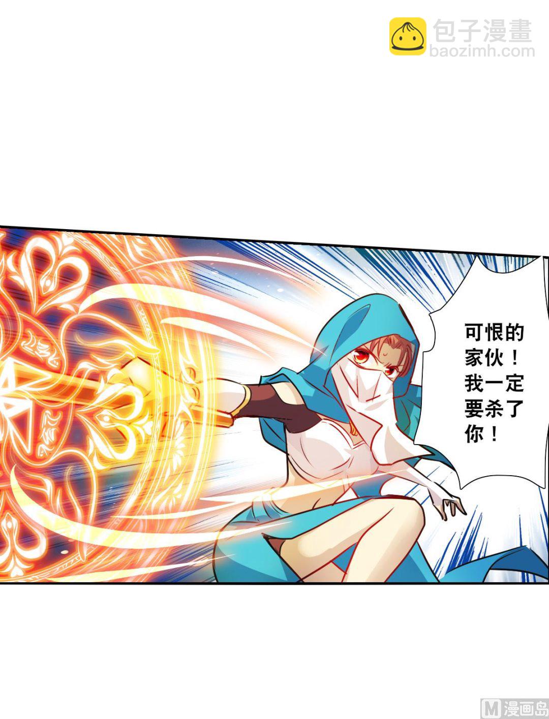 第2季101话-第385话