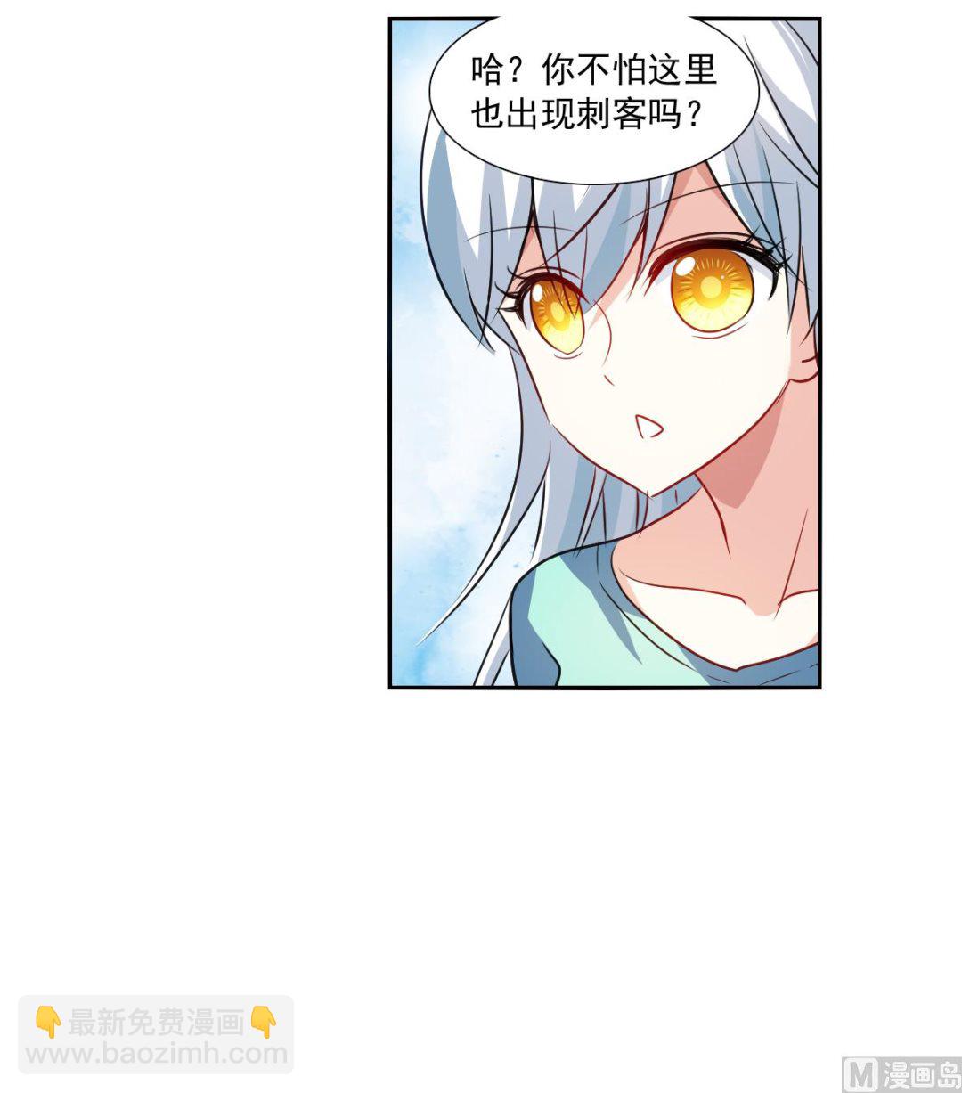 第2季103话-第387话