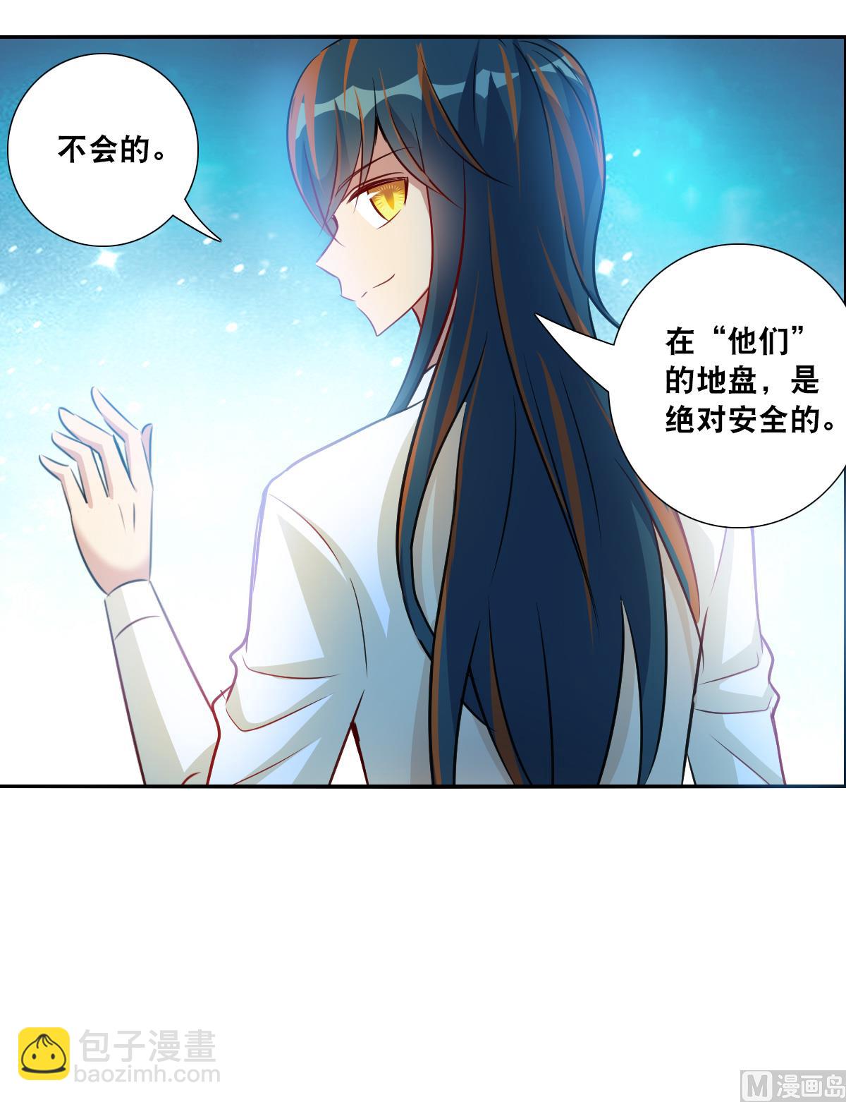 第2季103话-第387话