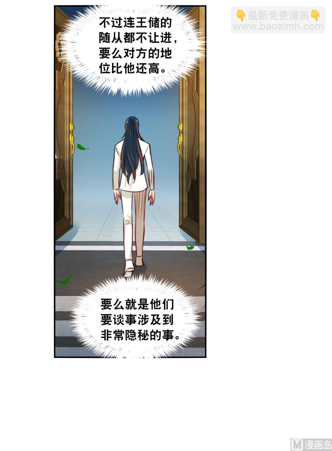 第2季103话-第387话