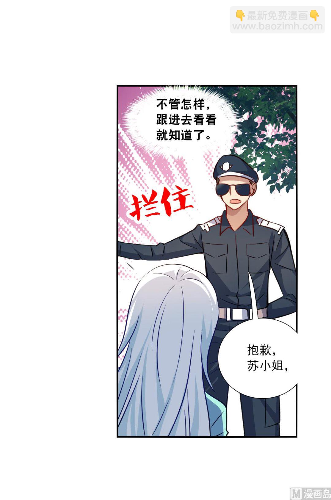 第2季103话-第387话