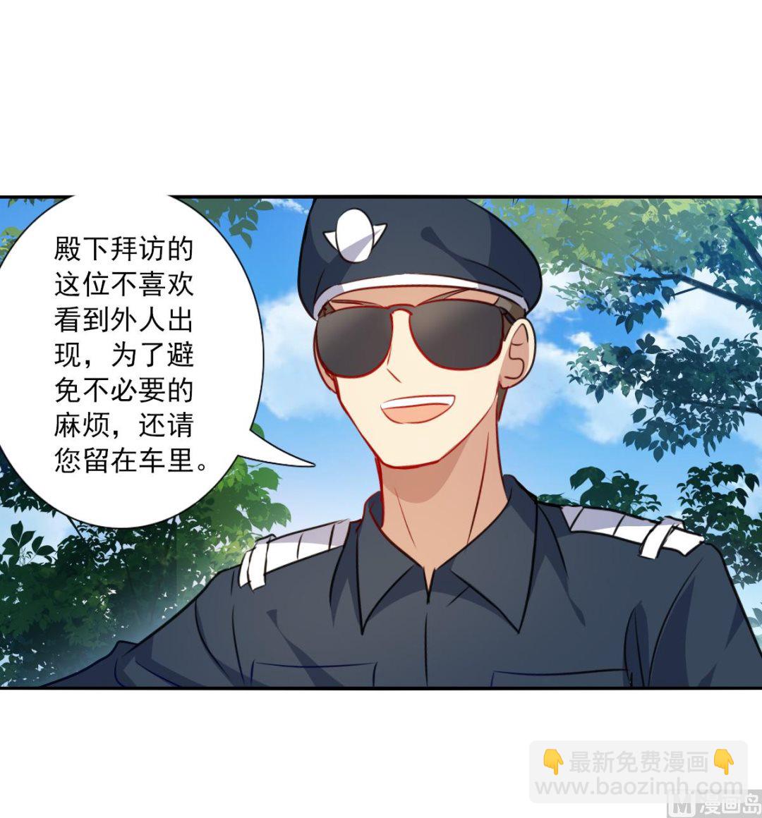 第2季103话-第387话