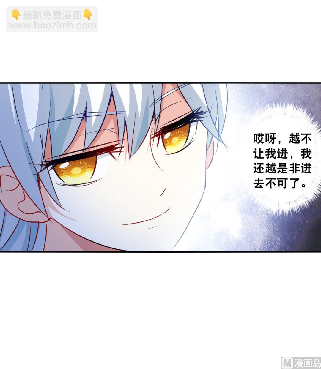 第2季103话-第387话