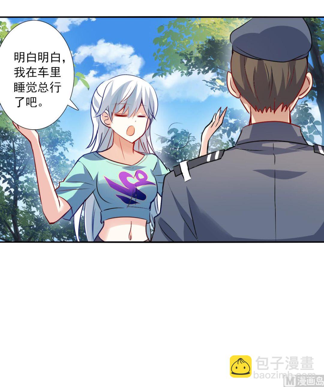 第2季103话-第387话