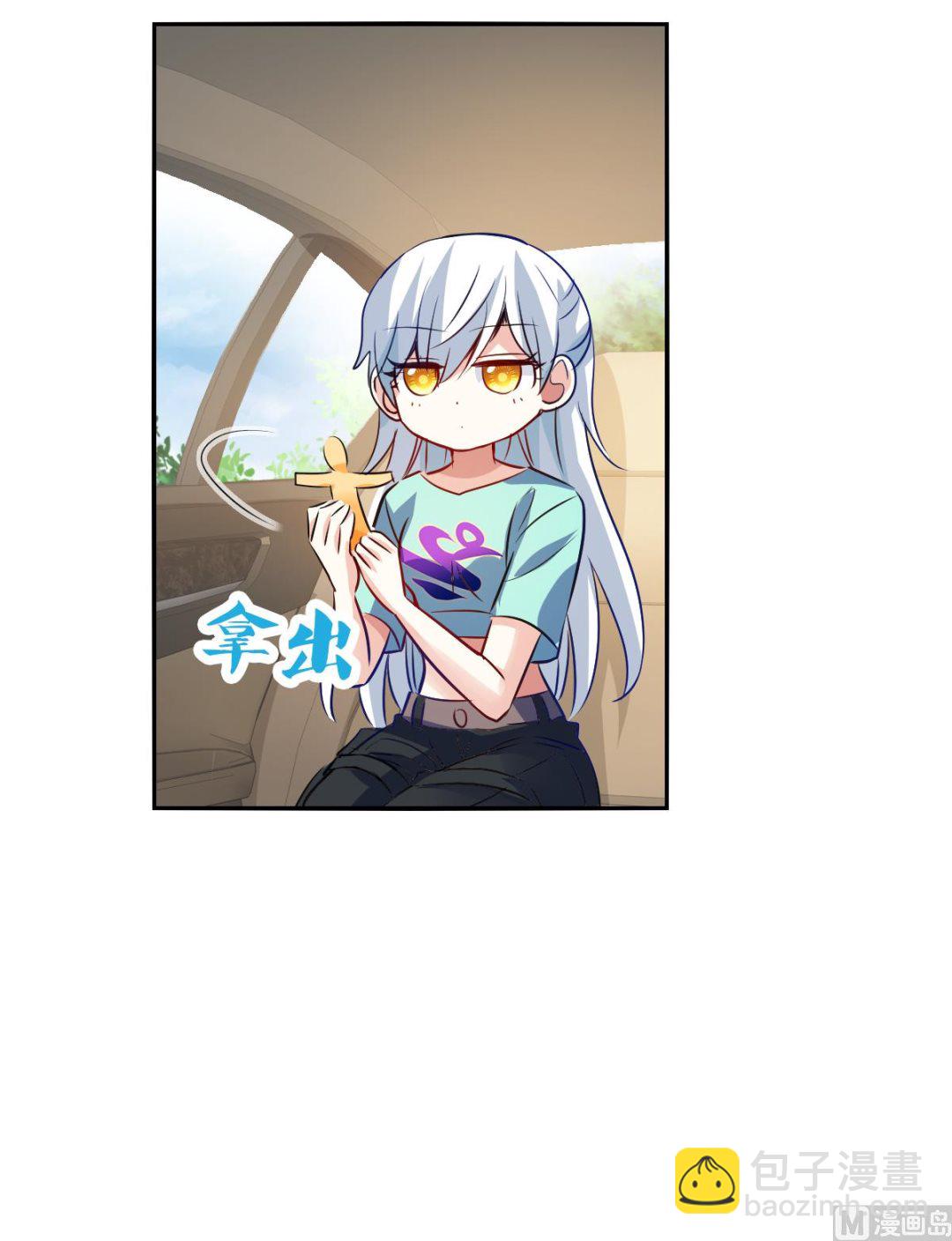 第2季103话-第387话